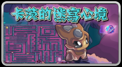 賽爾號4月1日愚人節更新評價