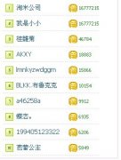 淺藍，發生了什么事
