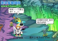 半小時賺500個露西之核你要不要看？半小時成為賽爾號富翁