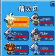 打造巔峰之戰(zhàn)超強(qiáng)陣容