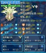 賽爾號大逃殺目前最強精靈