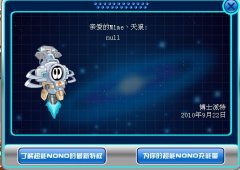 賽爾號博士抽了