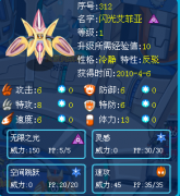 我的閃尼??！誰還我