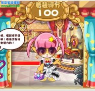 洛克王國魔法阿凡達滿分秘籍