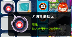 打敗尤納斯最簡單的方法(高手也來觀摩下）