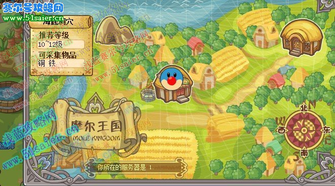 摩爾勇士 淺藍攻略網