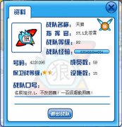 天狼ST.L戰隊招人啦！！