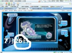 賽爾號六一bug