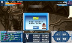 賽爾號塞維爾最先攻破