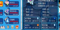 淺藍，我的阿克西亞值不值得練滿級啊？