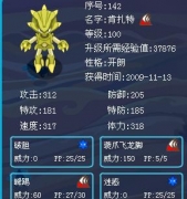 看下我的肯是不是垃圾了