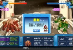 突然發現打敗賽爾號黑螳螂有個更好的方法（附視頻）