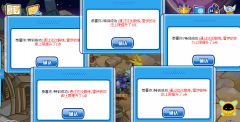 雷伊特訓(xùn)的雷人BUG
