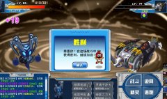 強力攻克玄武，非瞬殺非特性非BUG該隱KO玄武視頻