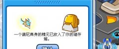 賽爾號必勝譜尼真身視頻（感謝玉童）