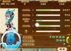 功夫派龍人無傷無武器過義字試煉崖技巧教學(xué)視頻