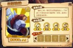 暗影柱林攻略--功夫派龍人無藥品過精英暗影柱林【非RMB套】