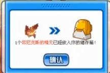 【視頻】賽爾號非瞬殺擊敗朱雀，更高效率絕命注意事項