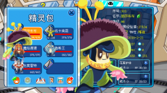 牛B的bug