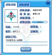 招9個有超能NoNo的人入我戰(zhàn)隊