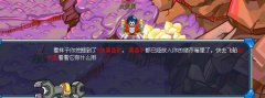 TM賽爾號9月3日更新后的BUG--挖礦