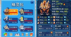 6滿個體出售