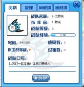 賽爾號R--之默曉戰隊招人