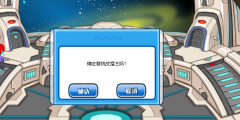 又發現一個 BUG