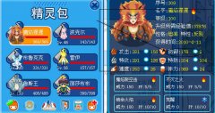 一句話攻略之新雷伊打法