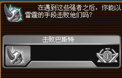 淘米其實根本不讓我們打敗玄武巴斯特