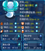獨木林代練中心第二代開張(超便宜）