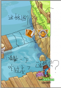 摩爾勇士怎樣去麥田村？