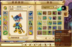 無語···功夫派超牛猴子藍裝護腿 環玉護腿