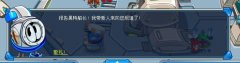 船長的名字改了？