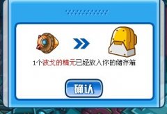 波戈？低級(jí)？打不過(guò)？3回合教你解決！
