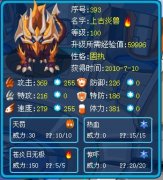 11滿帳號賤賣