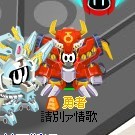 賽爾號每日巡邏任務機甲套裝