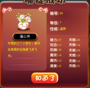 鑒定