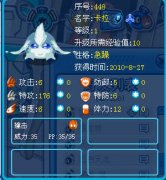 瘋狂bug，1j精靈特功176！！
