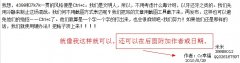 送給淺藍網的建議