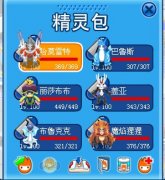淺藍進來