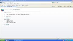 我無語中……