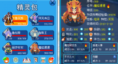 買好