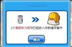 超NO點(diǎn)遺忘領(lǐng)域綠色箭頭得到高級膠囊或者藥劑