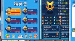 喧囂代練