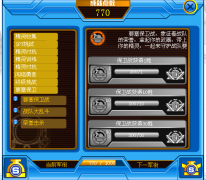 TM修復(fù)不了的Bug