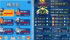 甩極品號，賣回血汗錢