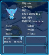 新鮮出爐的索拉，鑒定是不是極品