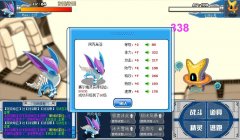 Mime丶小壞榮譽代練！