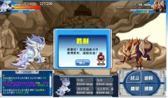 72級(jí)龍魚(yú)擊敗80級(jí)上古炎獸